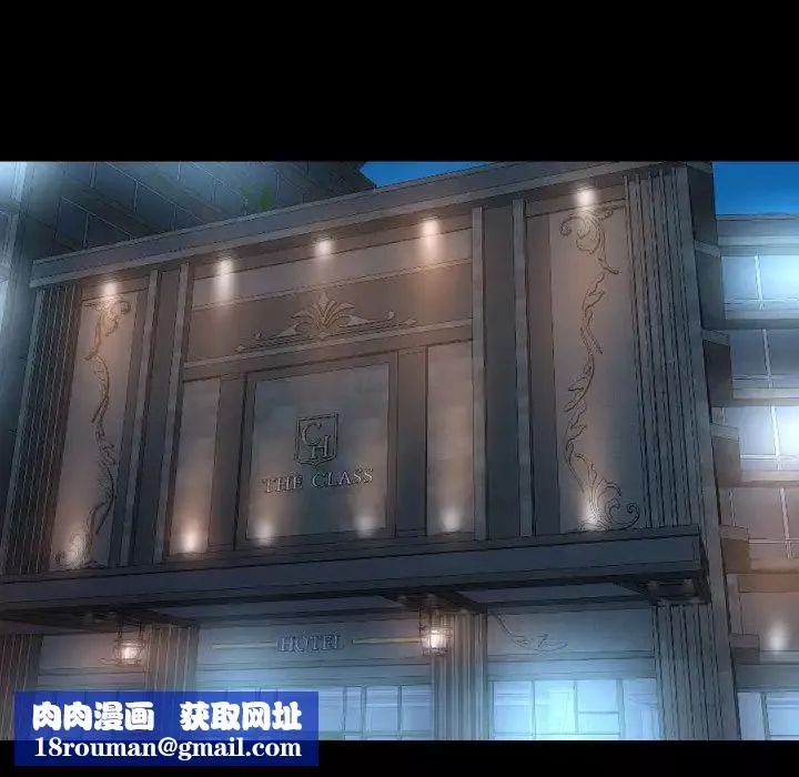 敲開你的門第81話