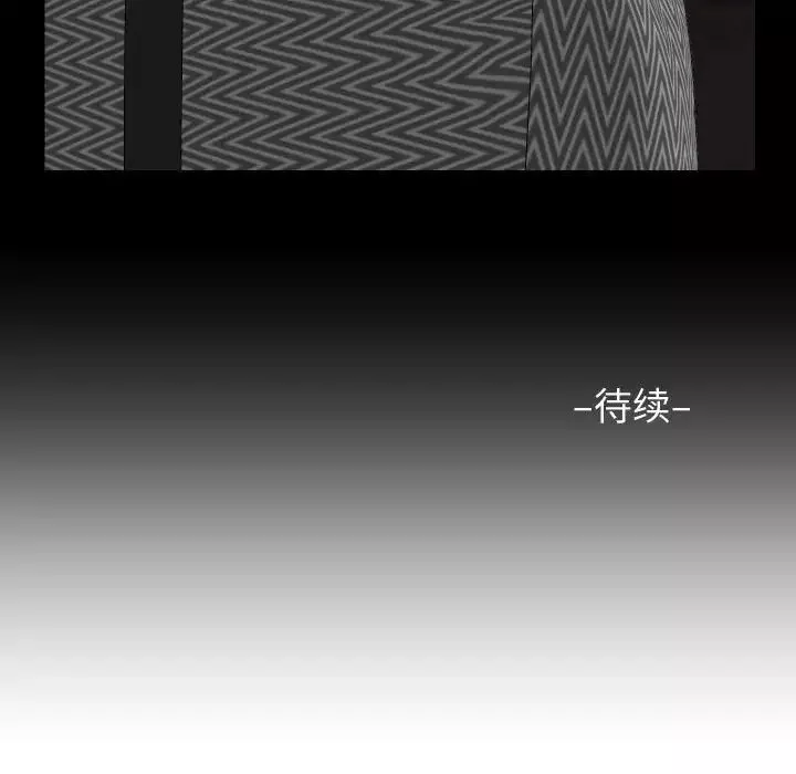 敲开你的门-第81话 - 图片 73