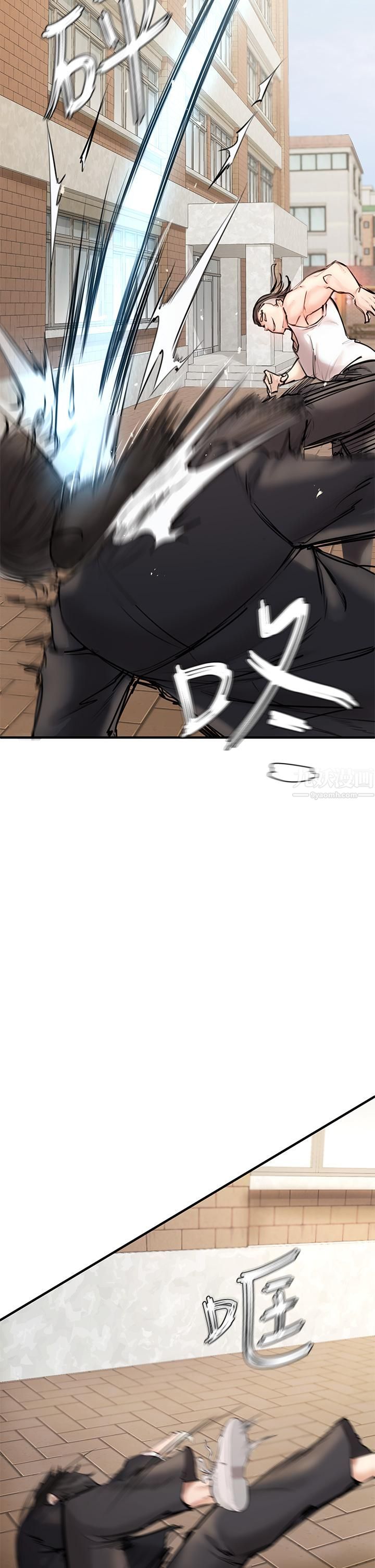 私刑刺客第1話-要當英雄還是狗熊?