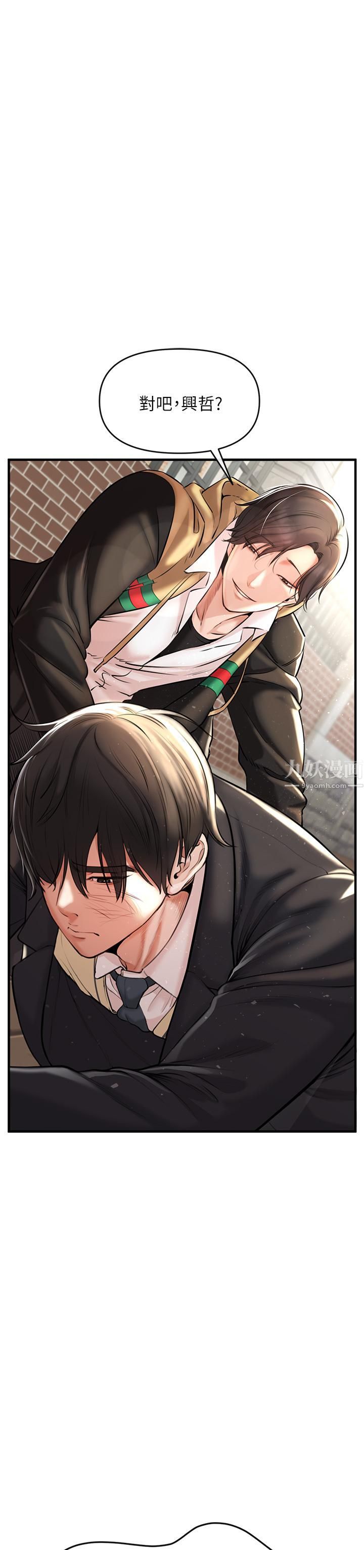 私刑刺客第1話-要當英雄還是狗熊?