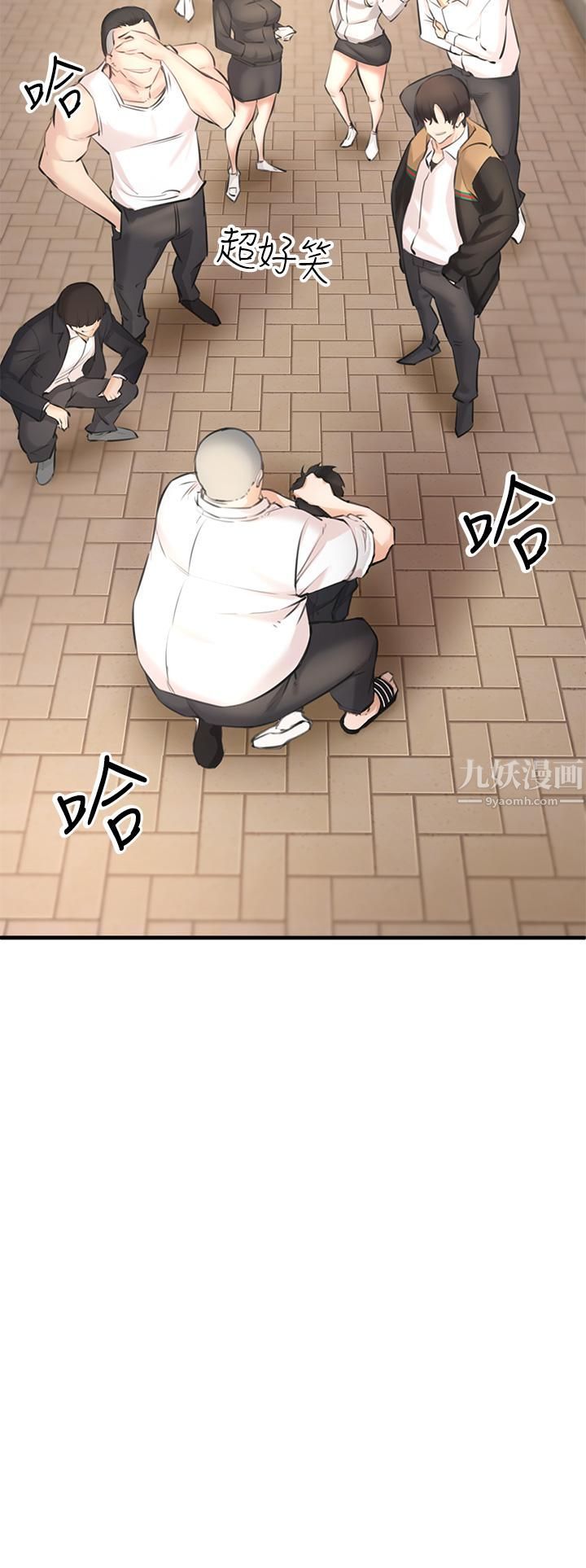 私刑刺客第1話-要當英雄還是狗熊?