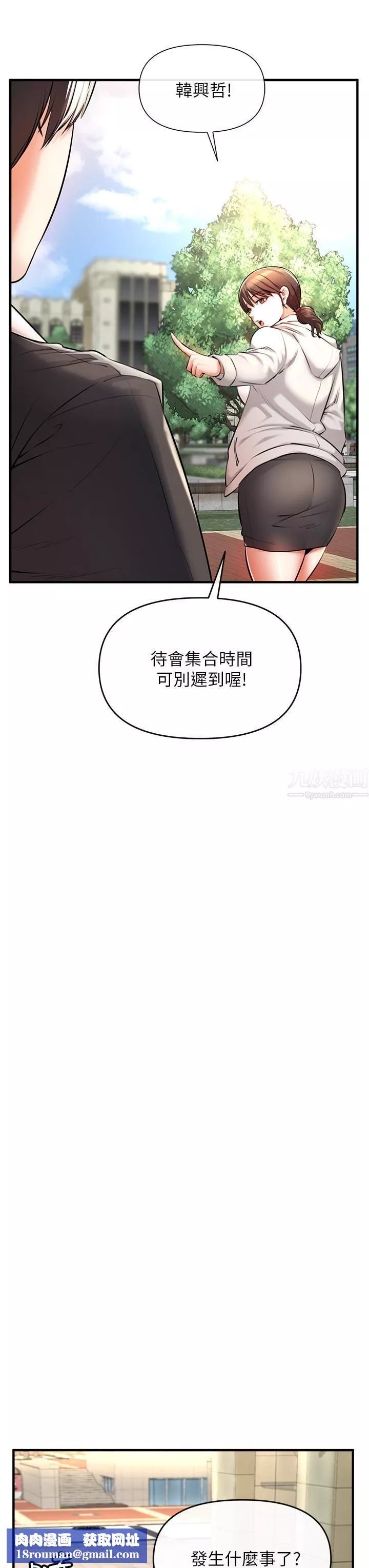 私刑刺客第1話-要當英雄還是狗熊?