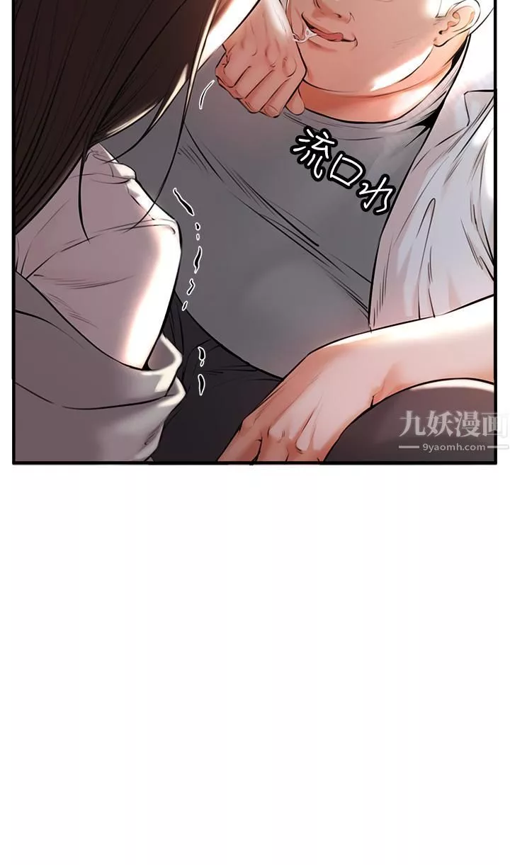 私刑刺客-第1话-要当英雄还是狗熊? - 图片 62