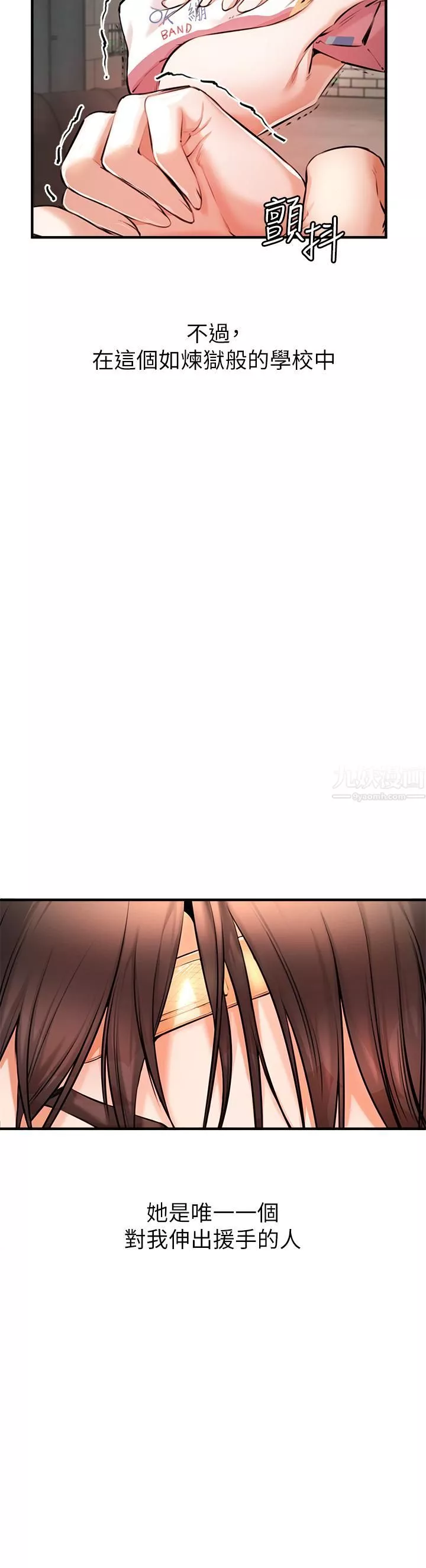私刑刺客第1話-要當英雄還是狗熊?