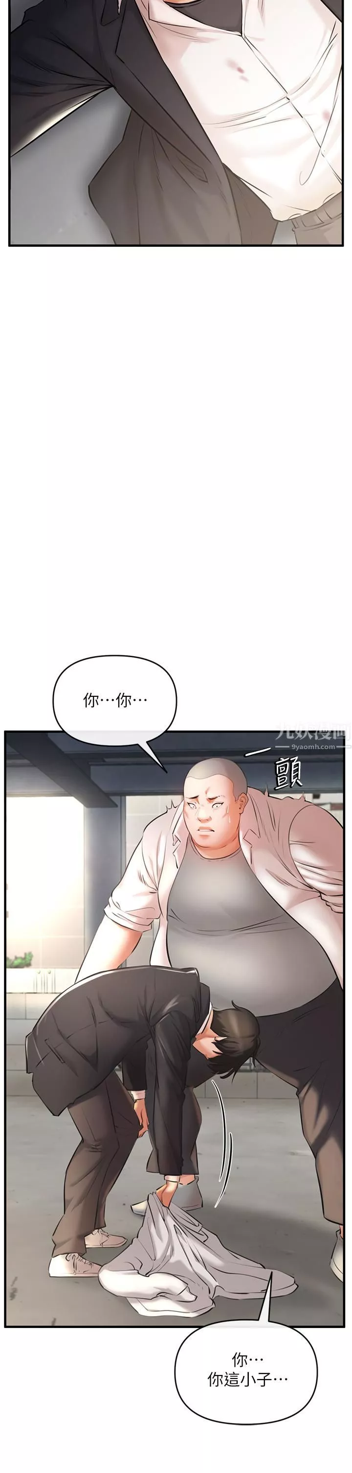 私刑刺客-第1话-要当英雄还是狗熊? - 图片 73