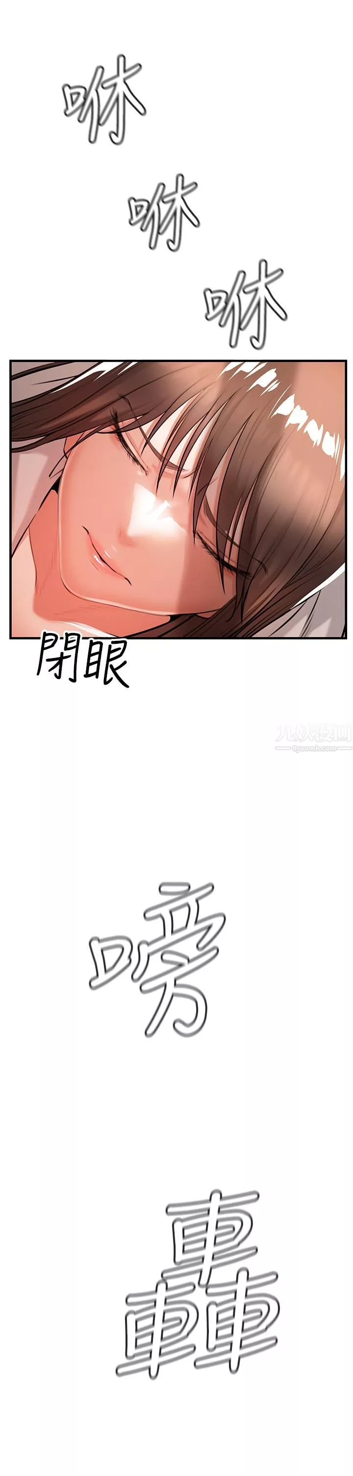 私刑刺客第1話-要當英雄還是狗熊?