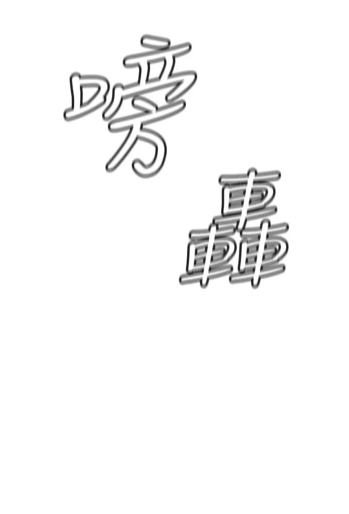 私刑刺客-第1话-要当英雄还是狗熊? - 图片 84