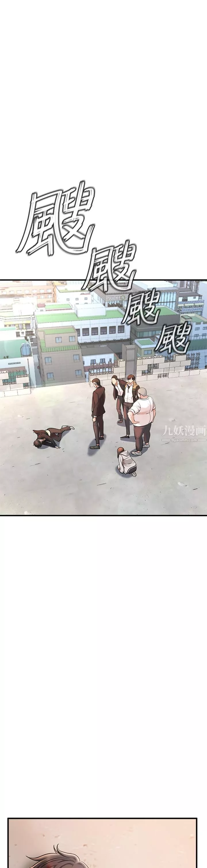 私刑刺客-第1话-要当英雄还是狗熊? - 图片 85