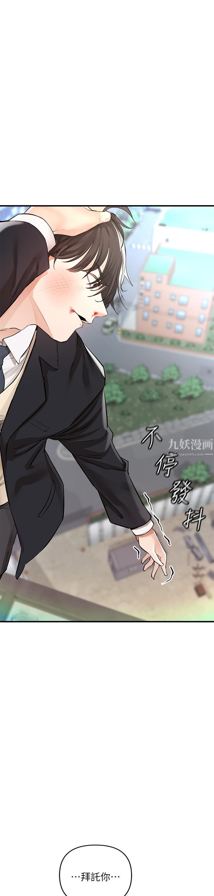 私刑刺客第1話-要當英雄還是狗熊?