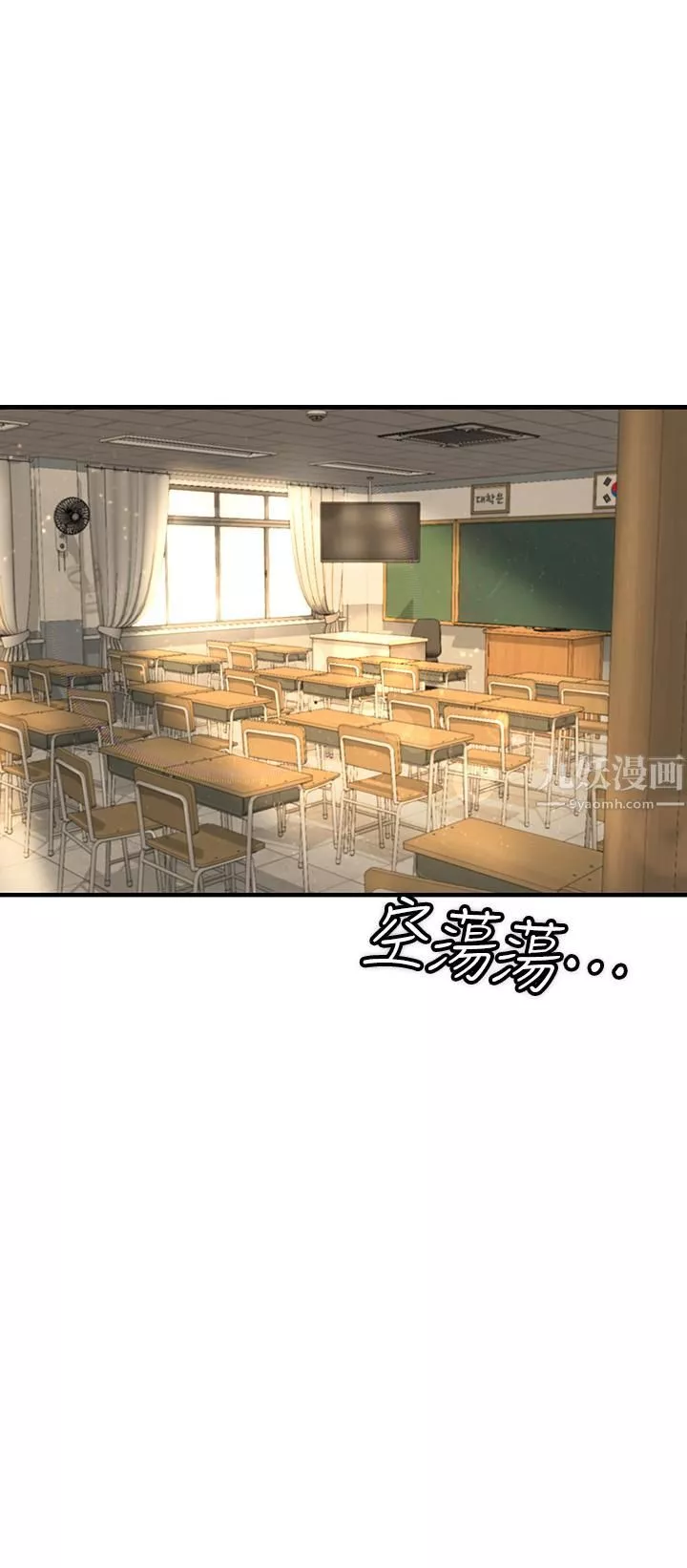 私刑刺客-第2话-一滴不剩地舔干凈 - 图片 47