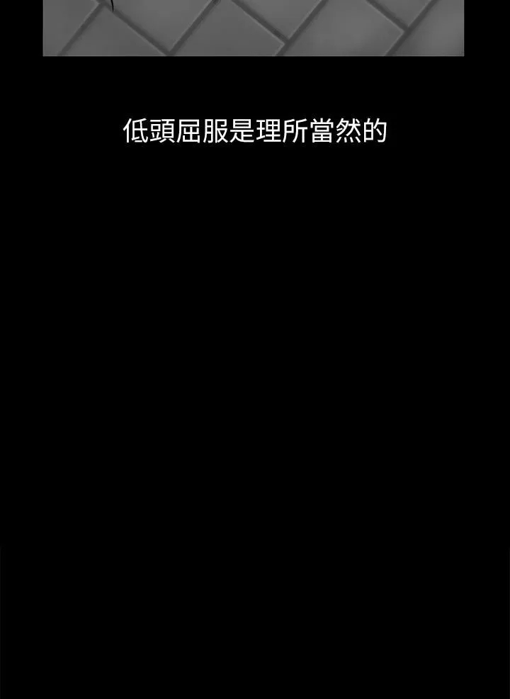 私刑刺客第2話-一滴不剩地舔幹凈
