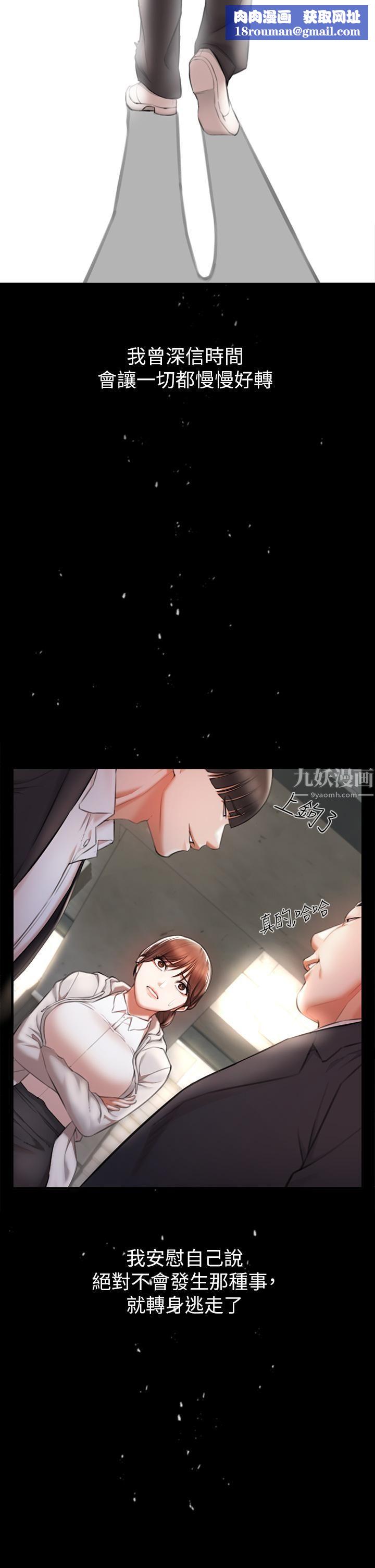 私刑刺客第2话-一滴不剩地舔干凈