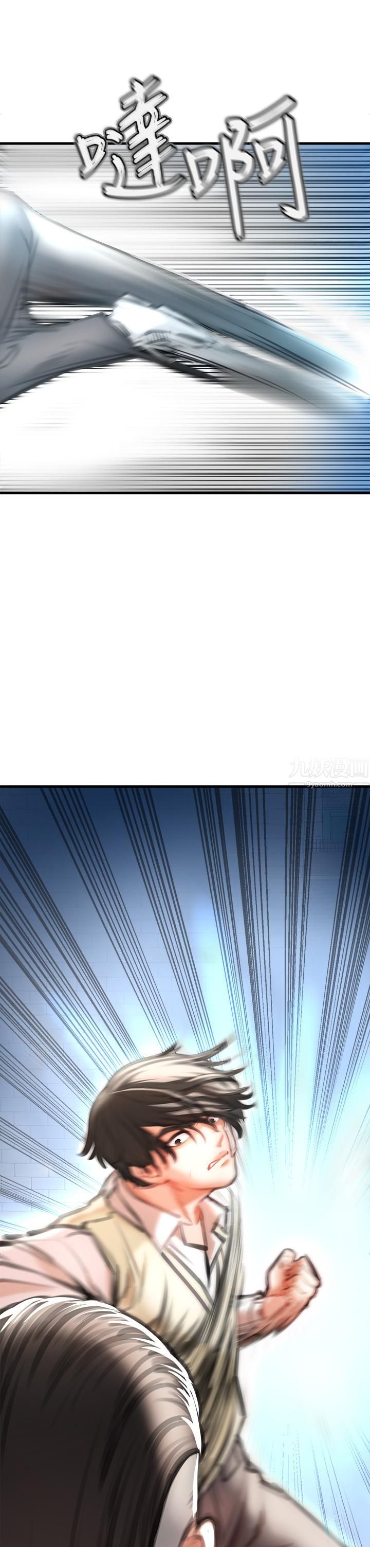 私刑刺客第2話-一滴不剩地舔幹凈