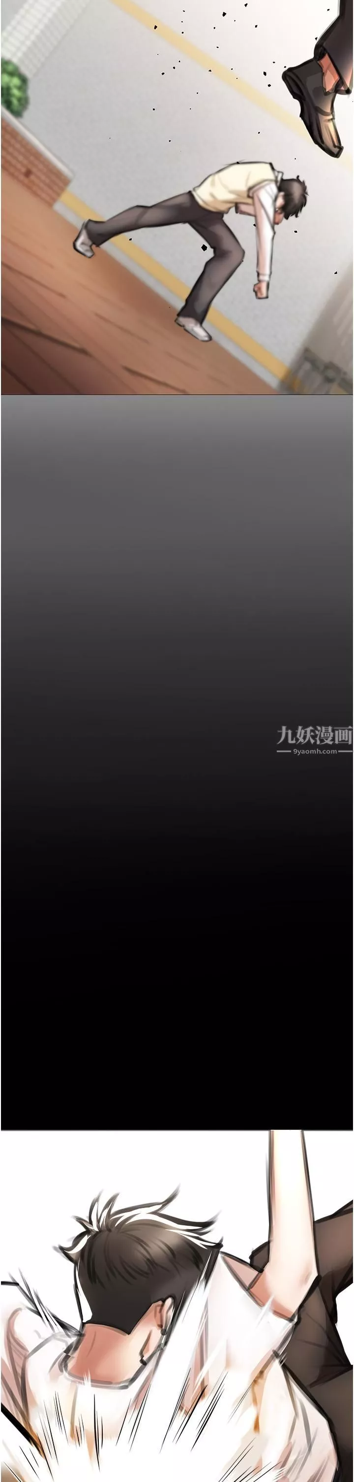 私刑刺客第3話-現實人生都去吃屎吧!