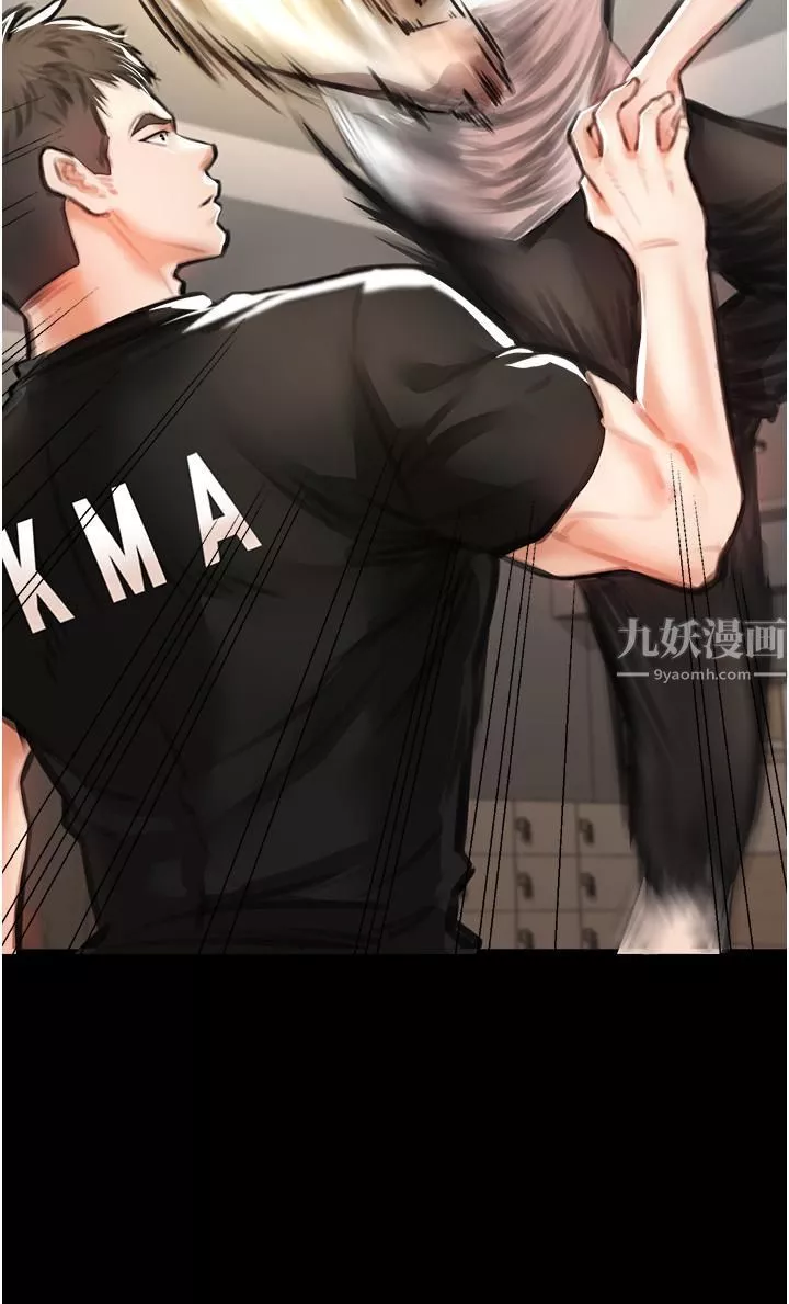 私刑刺客第3話-現實人生都去吃屎吧!