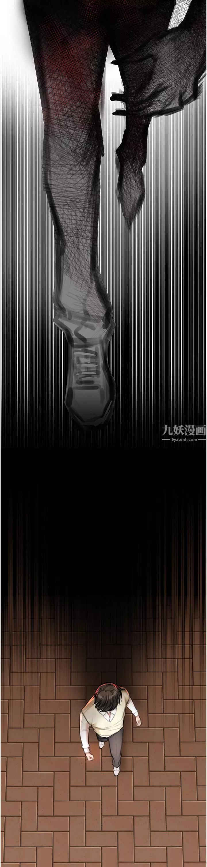 私刑刺客第3話-現實人生都去吃屎吧!