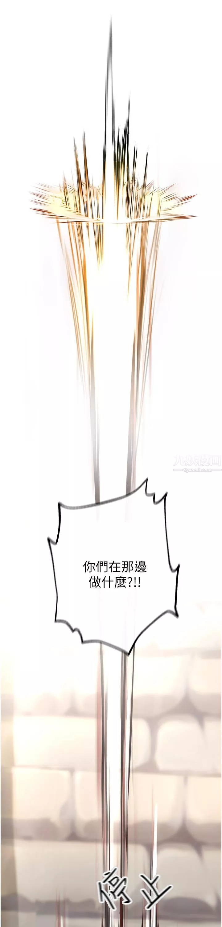 私刑刺客-第3话-现实人生都去吃屎吧! - 图片 31