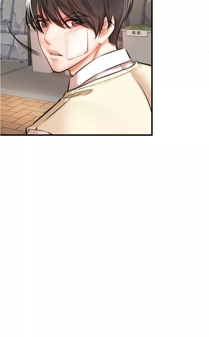 私刑刺客-第3话-现实人生都去吃屎吧! - 图片 45