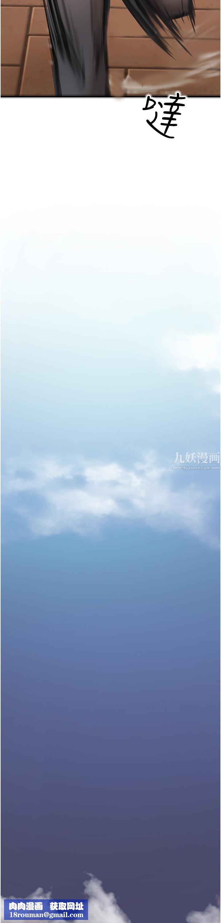 私刑刺客第3话-现实人生都去吃屎吧!