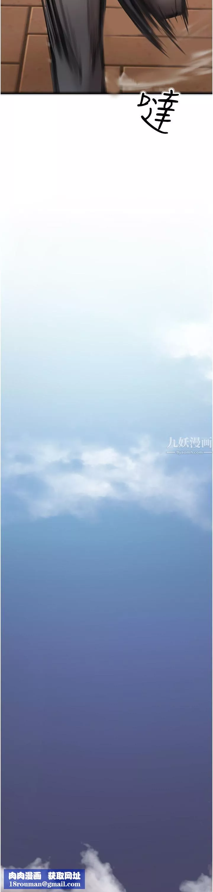 私刑刺客-第3话-现实人生都去吃屎吧! - 图片 47