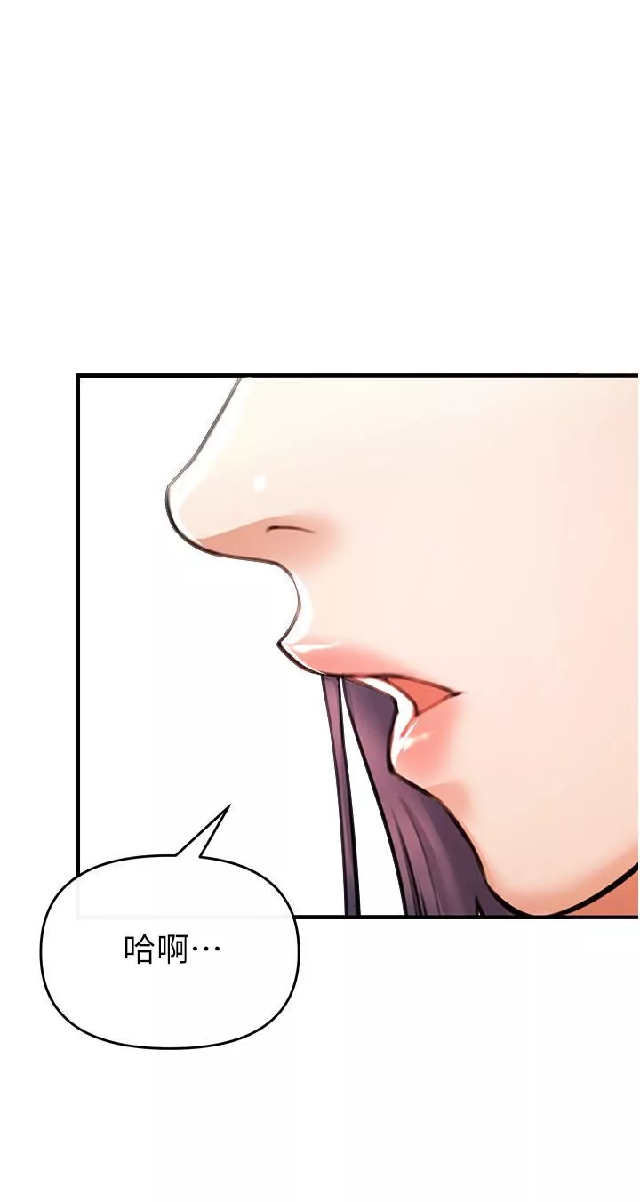 私刑刺客-第3话-现实人生都去吃屎吧! - 图片 54