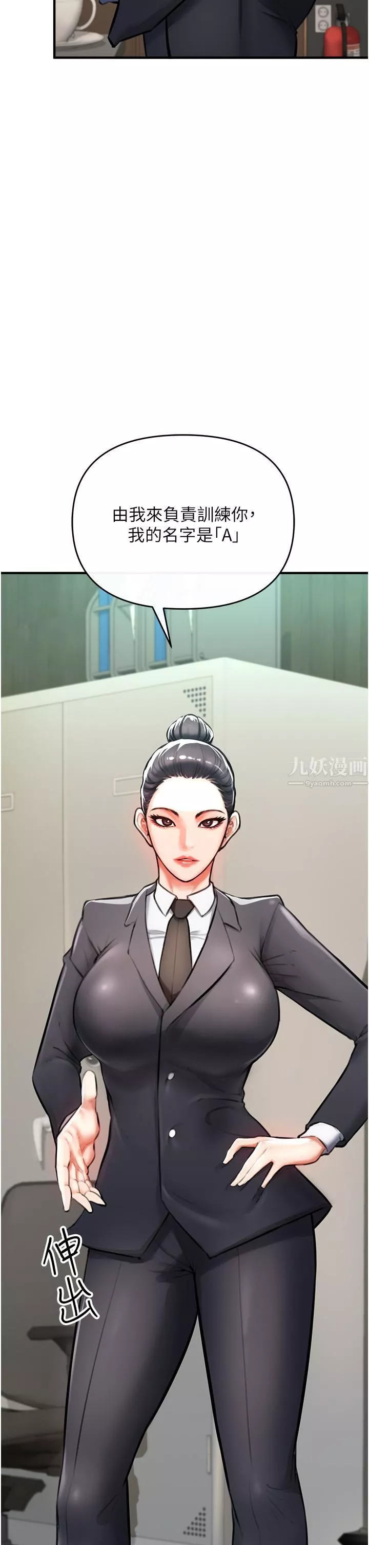 私刑刺客-第3话-现实人生都去吃屎吧! - 图片 58