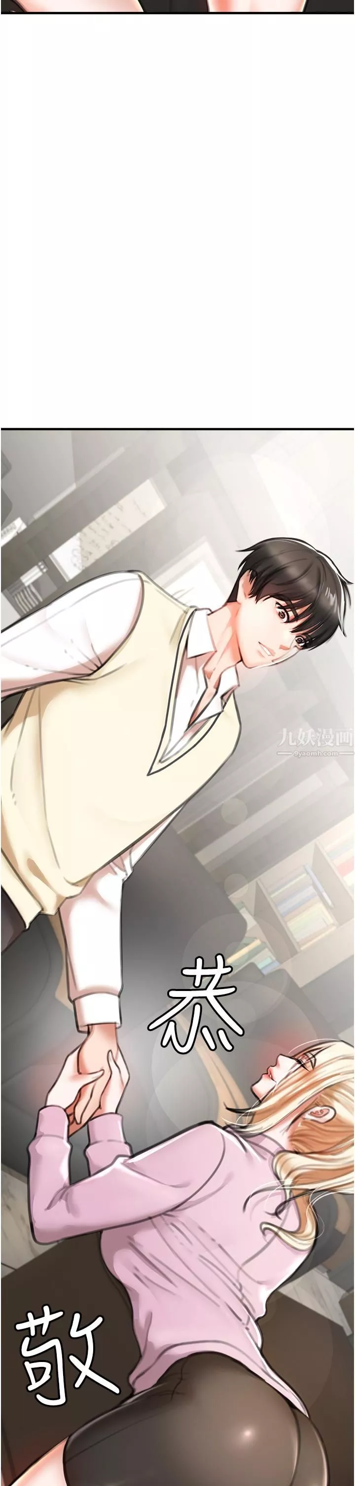 私刑刺客-第3话-现实人生都去吃屎吧! - 图片 71
