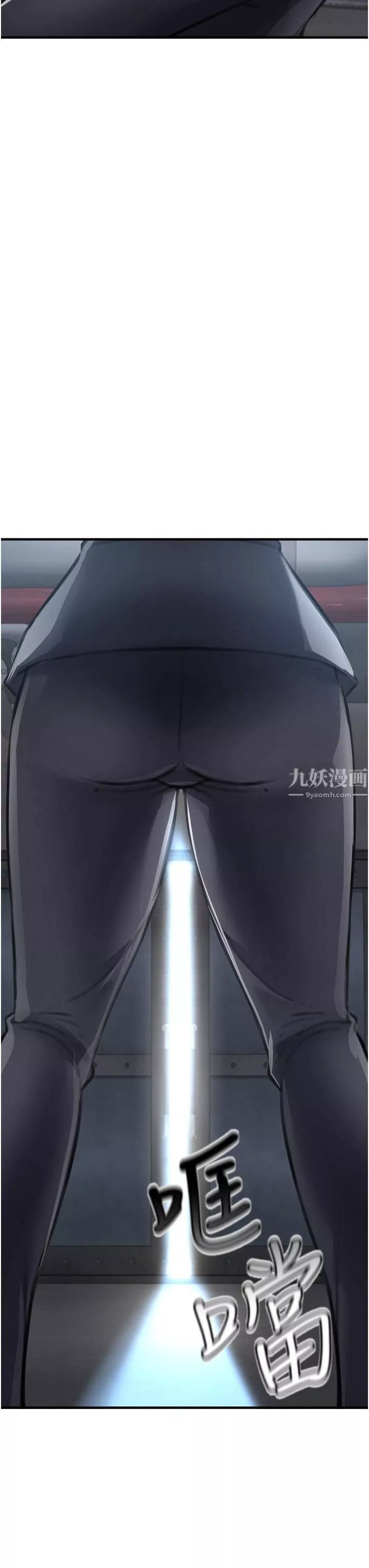 私刑刺客第3話-現實人生都去吃屎吧!