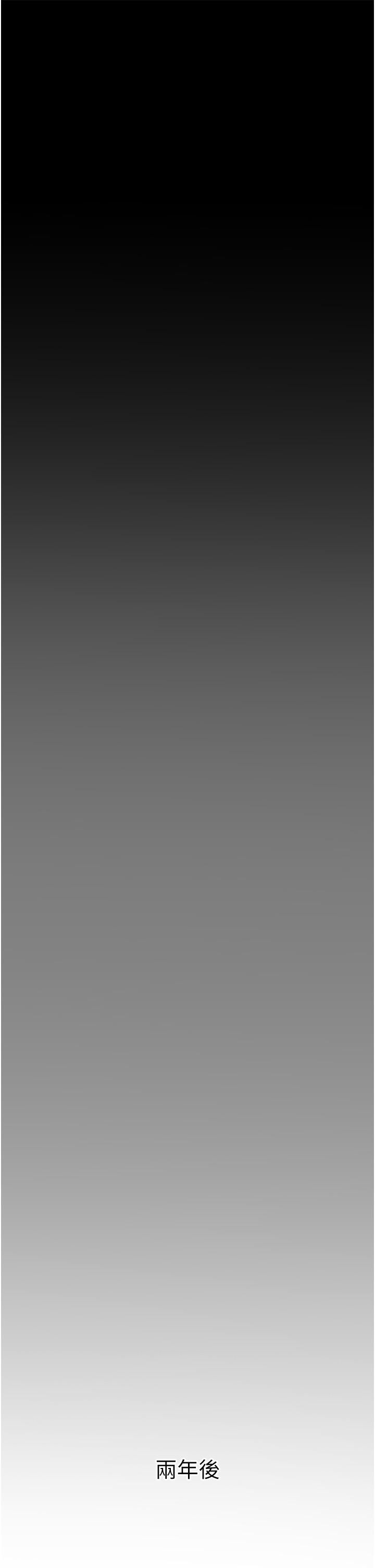 私刑刺客第3话-现实人生都去吃屎吧!