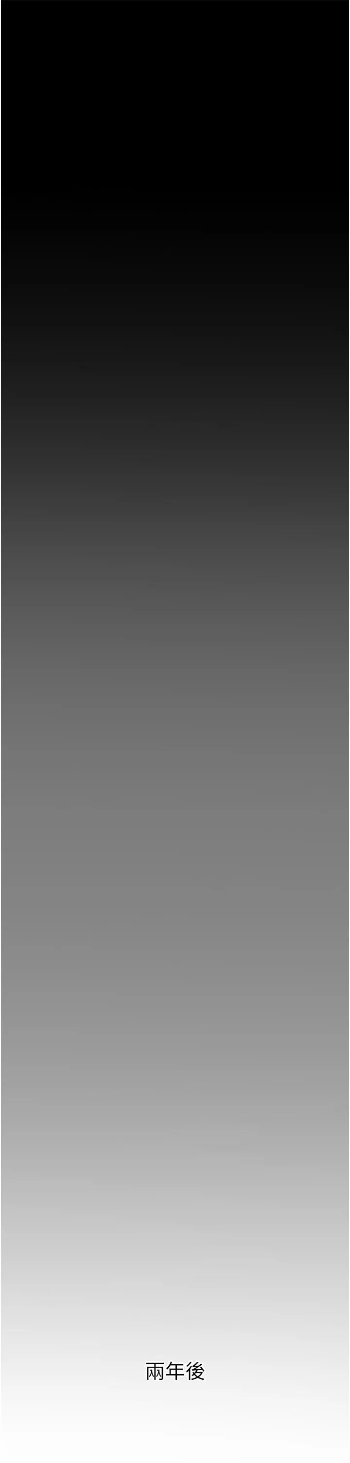 私刑刺客-第3话-现实人生都去吃屎吧! - 图片 85