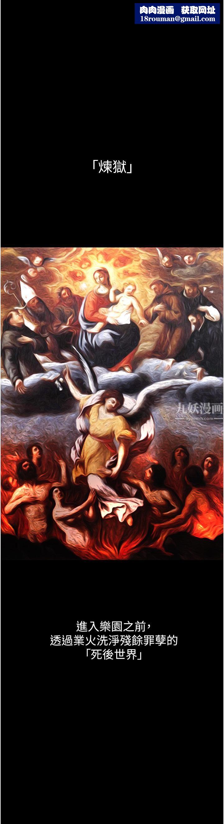 私刑刺客第4话-渴望女人的原始本能