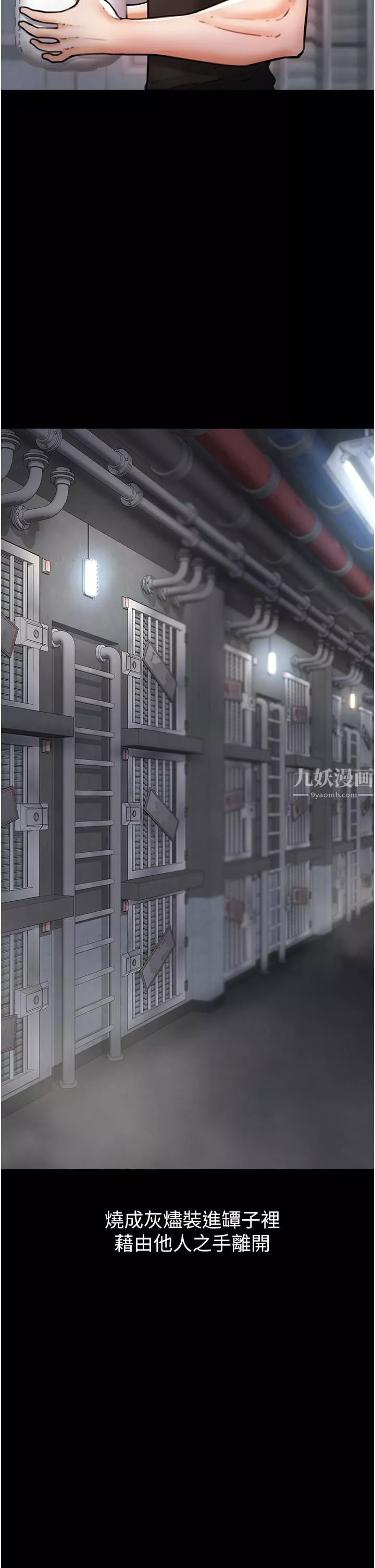 私刑刺客第4話-渴望女人的原始本能