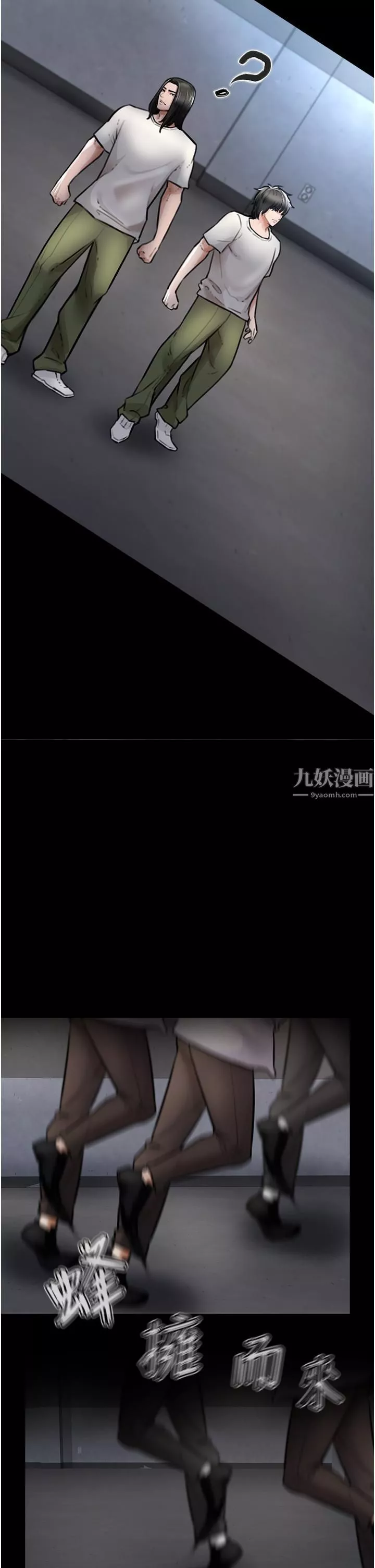 私刑刺客-第4话-渴望女人的原始本能 - 图片 23