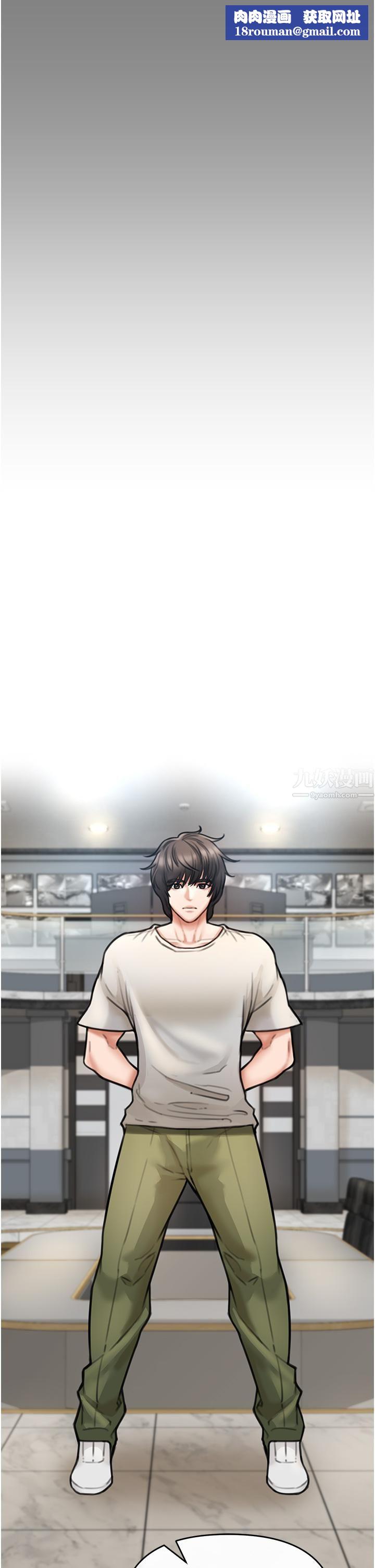 私刑刺客第4话-渴望女人的原始本能