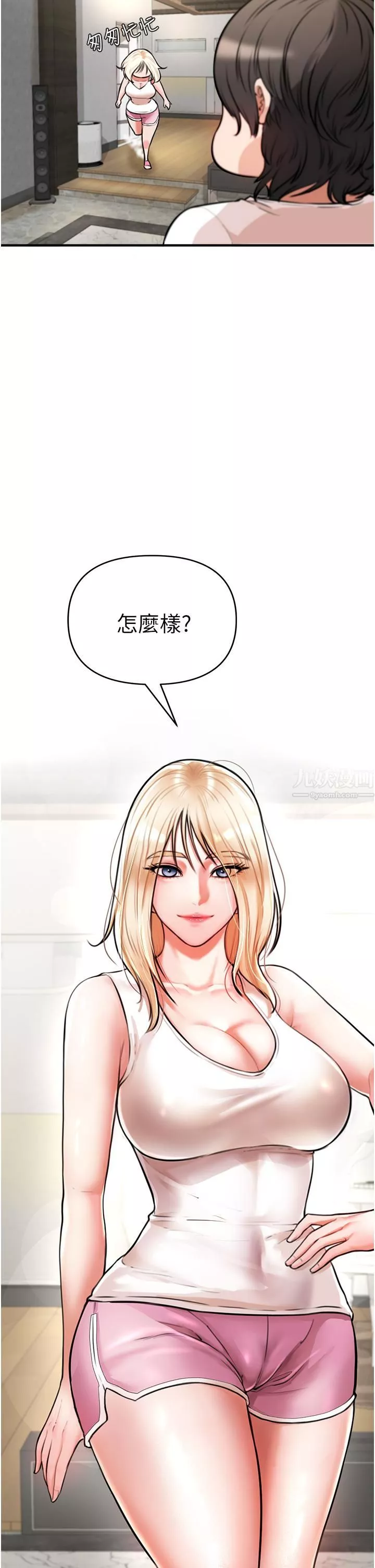 私刑刺客第4話-渴望女人的原始本能