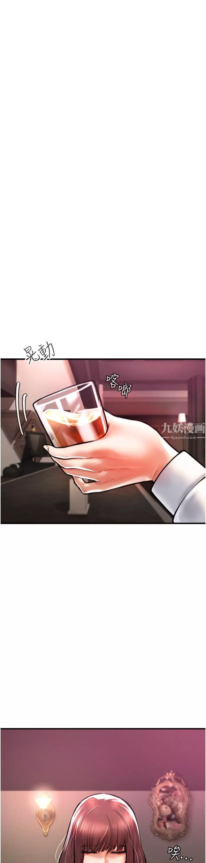 私刑刺客第4話-渴望女人的原始本能
