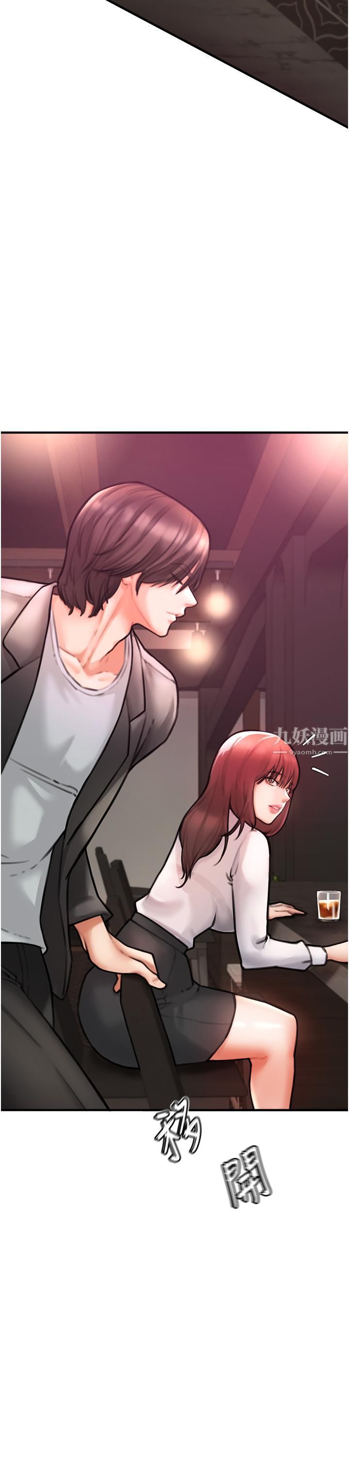 私刑刺客第4話-渴望女人的原始本能