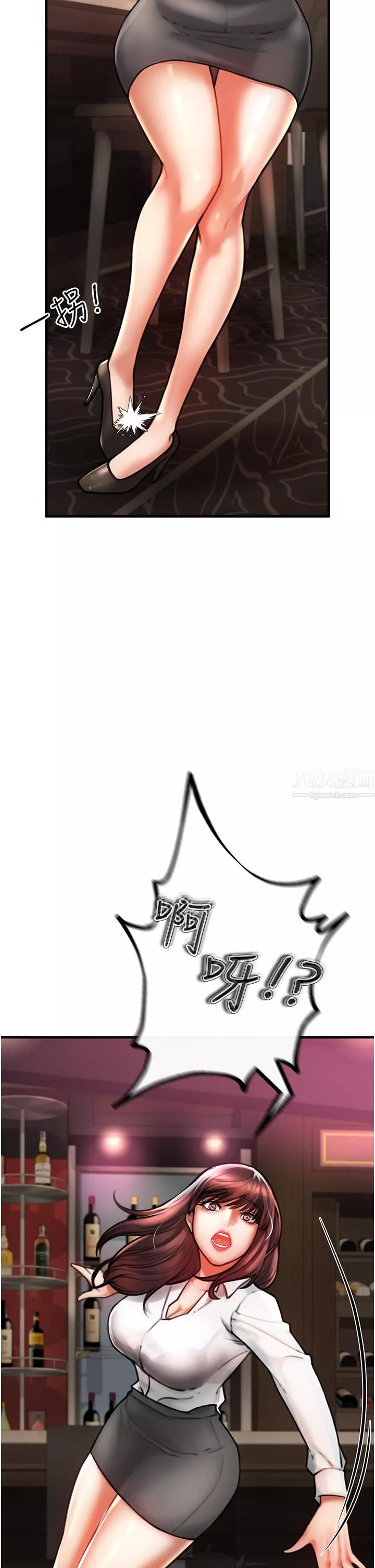 私刑刺客-第4话-渴望女人的原始本能 - 图片 83
