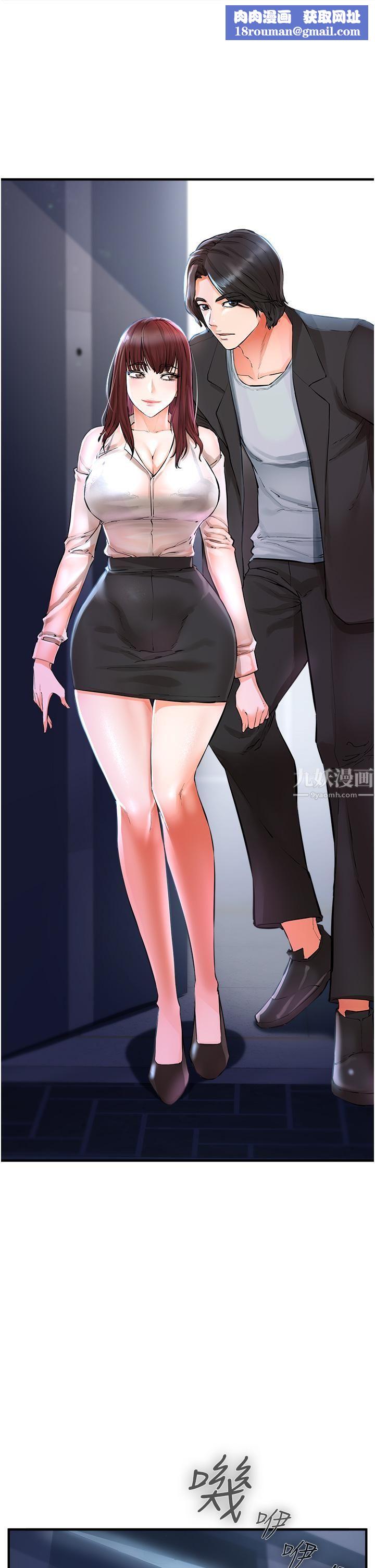 私刑刺客第5话-把我干到脑袋一片空白!