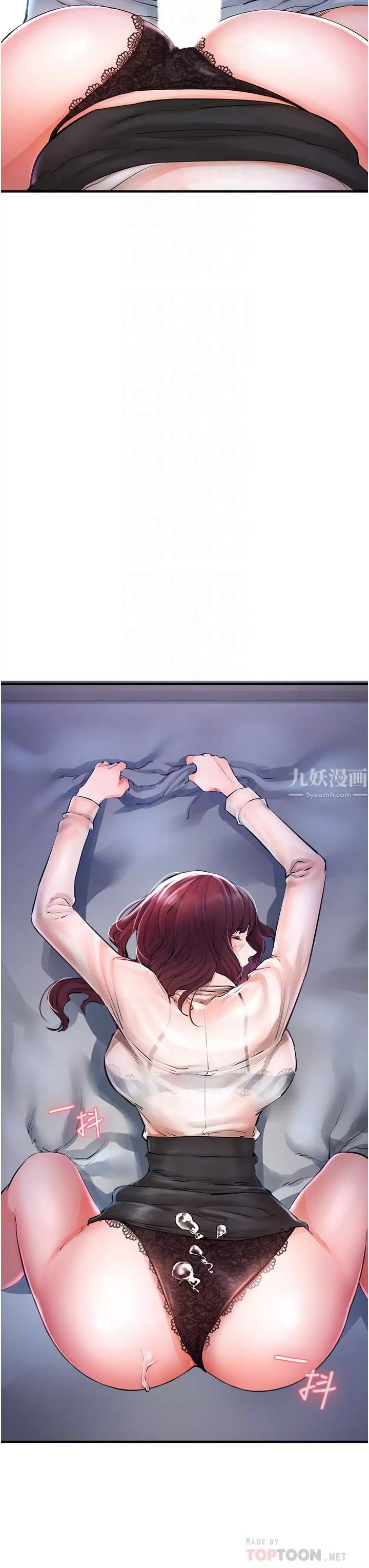 私刑刺客-第5话-把我干到脑袋一片空白! - 图片 18