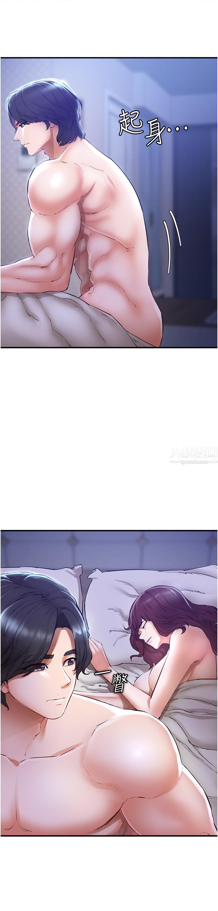 私刑刺客第5話-把我幹到腦袋一片空白!