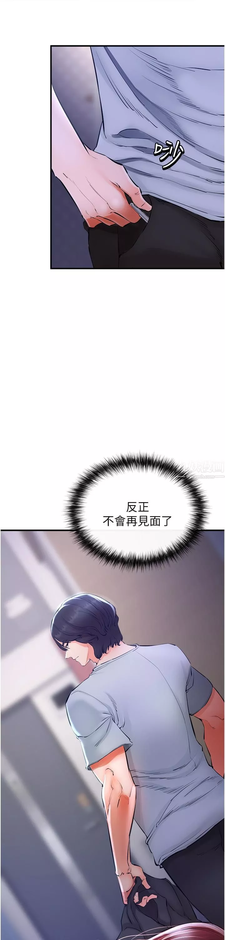 私刑刺客第5話-把我幹到腦袋一片空白!