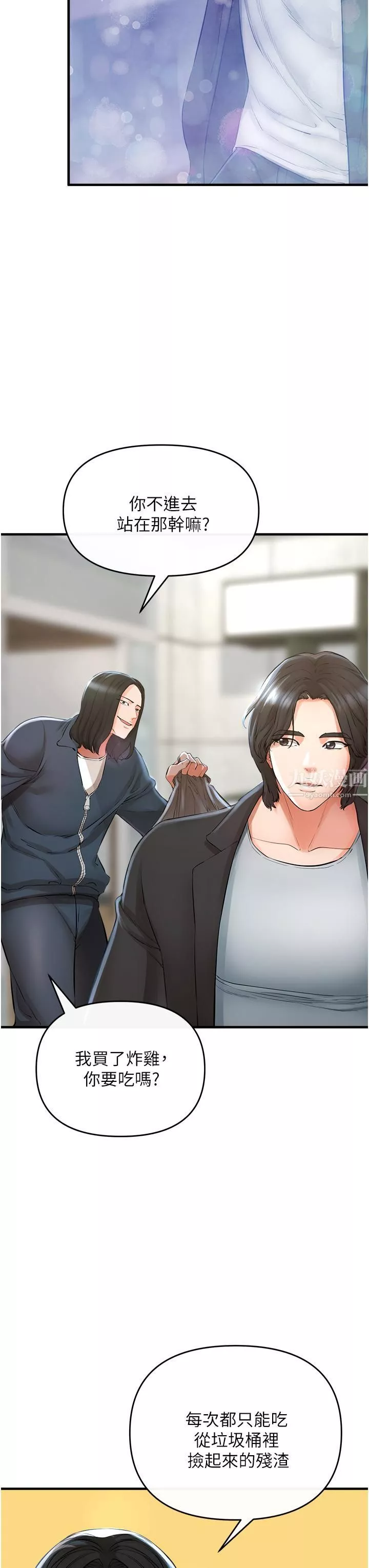 私刑刺客第5話-把我幹到腦袋一片空白!
