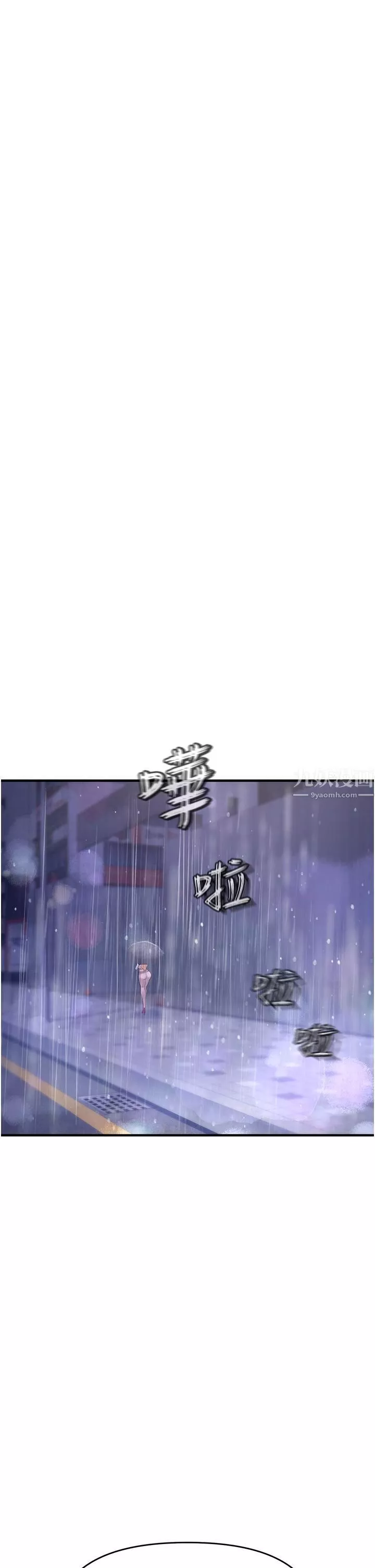 私刑刺客第5話-把我幹到腦袋一片空白!
