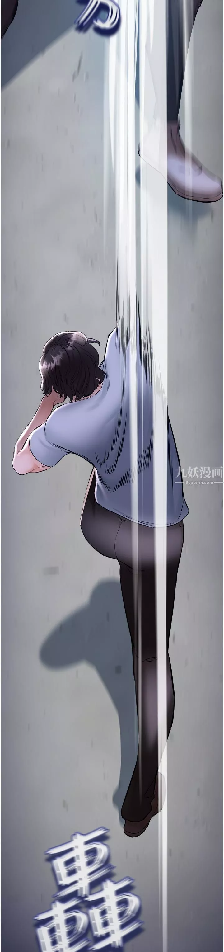 私刑刺客-第5话-把我干到脑袋一片空白! - 图片 59