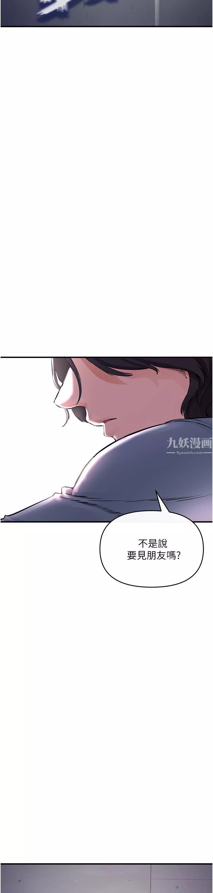 私刑刺客第5話-把我幹到腦袋一片空白!