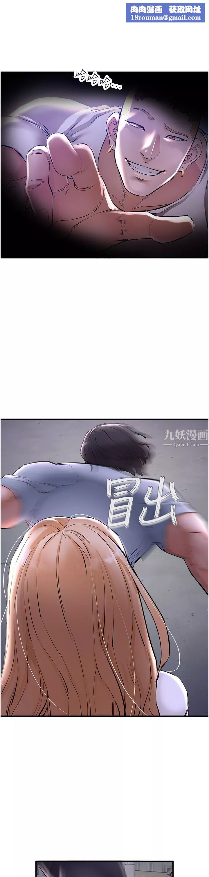 私刑刺客第6話-殺人集團的真面目