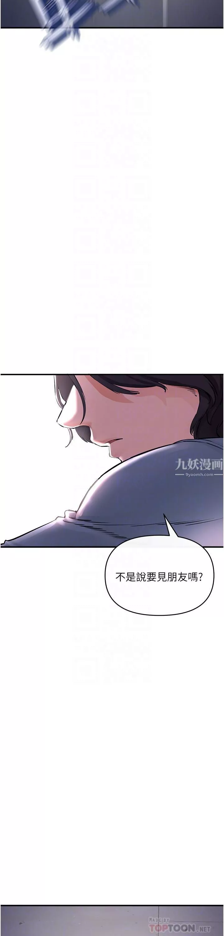 私刑刺客第6話-殺人集團的真面目