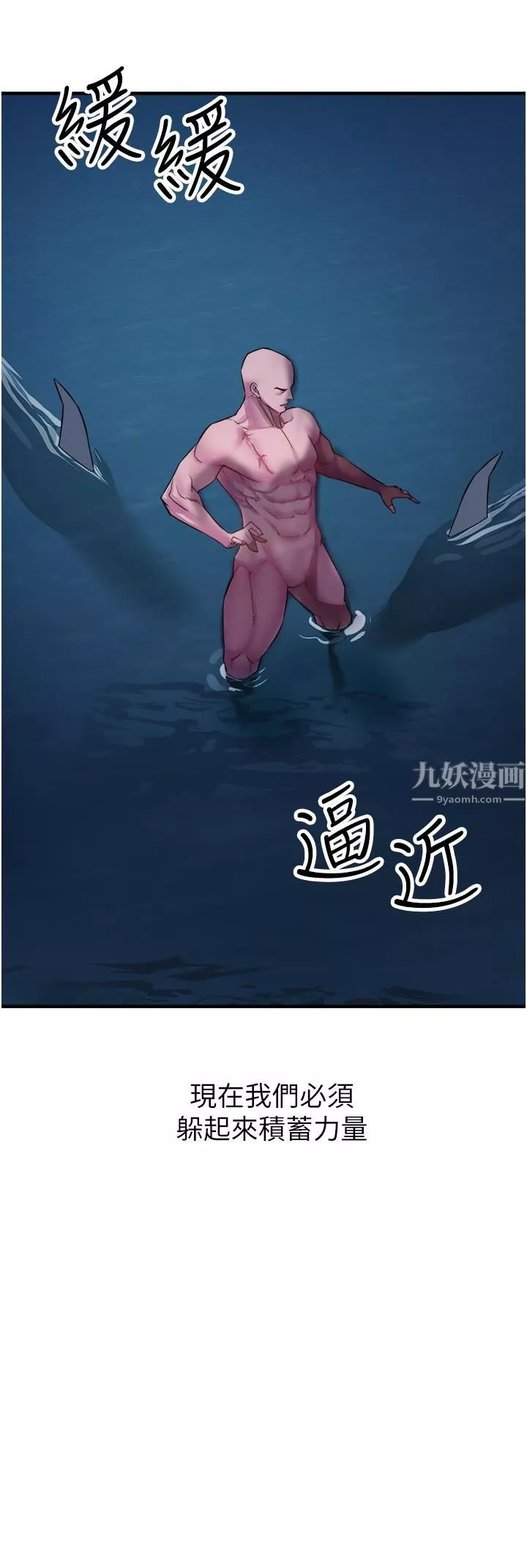 私刑刺客第6話-殺人集團的真面目