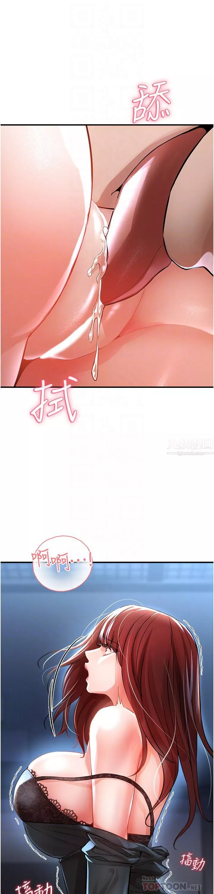 私刑刺客第7話-越操越多汁的頂級名器